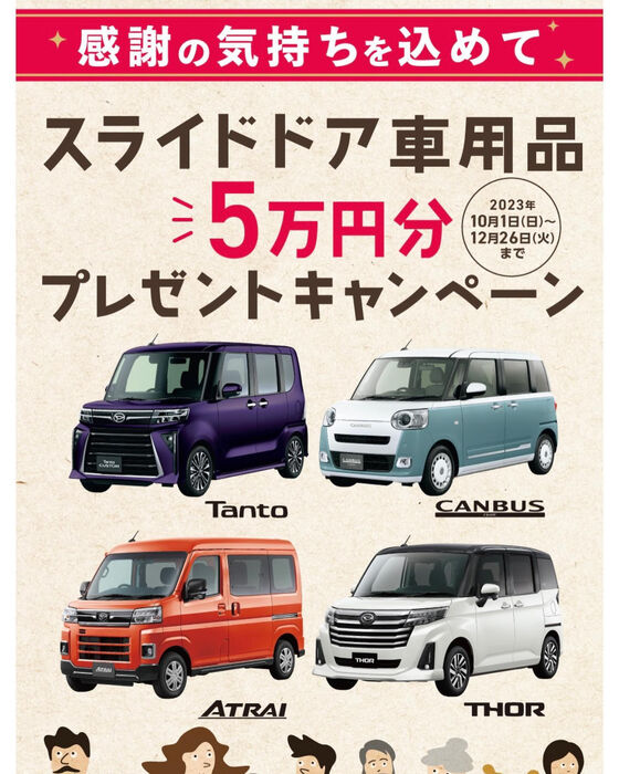 画像2145